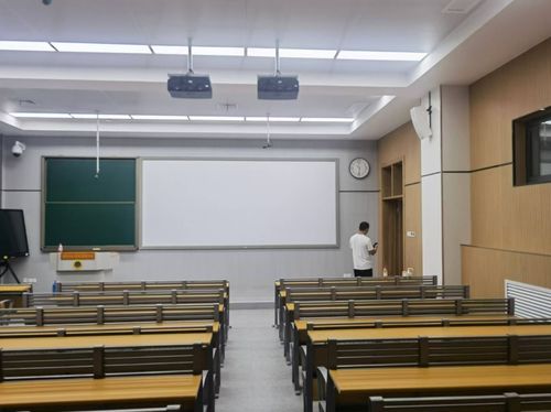 Sistema multimédia de sala de aula da universidade
